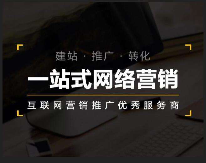 江岸企业如何怎么利用网络推广抓取潜在客户