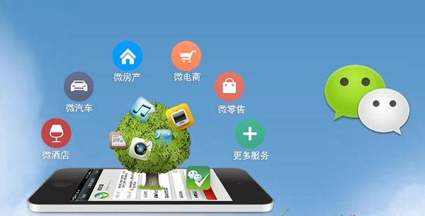 江岸分析企业微信公众号平台开发的优势有哪些？