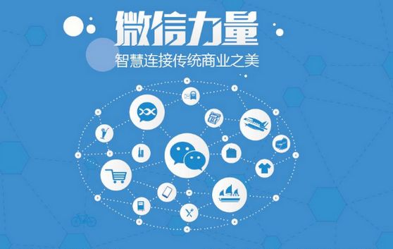 江岸微信开发可以帮助企业解决哪些难题？如何做呢？