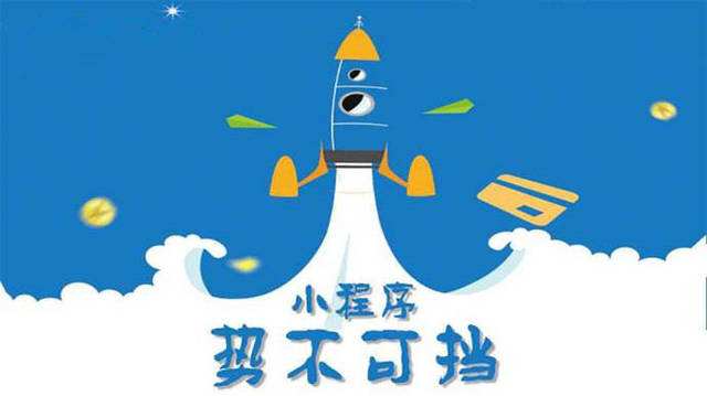江岸微信小程序开发如何助力传统零售商突破经营难题