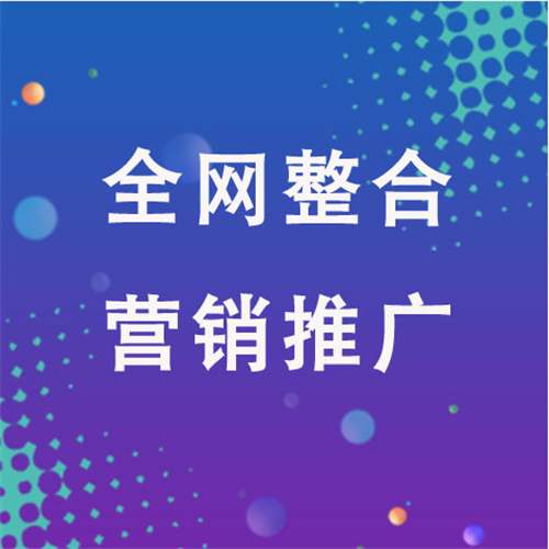 江岸企业网络推广老是没有客户的原因是什么呢