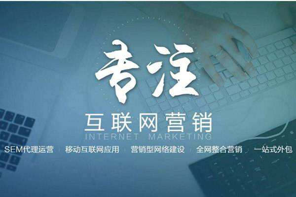江岸电商行业做网络推广需要具备的条件有哪些