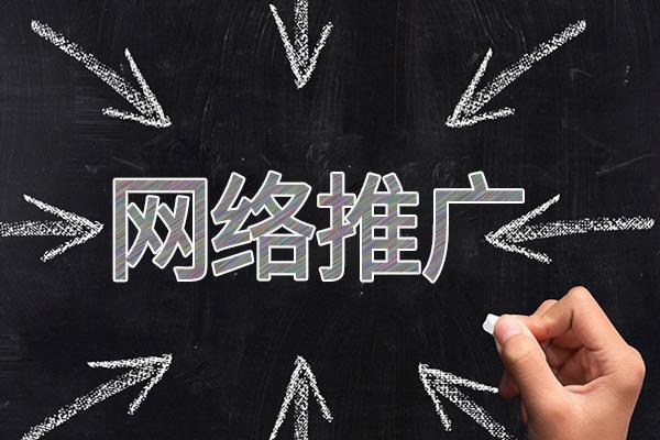 江岸网络推广公司介绍几个企业软文推广的发布平台